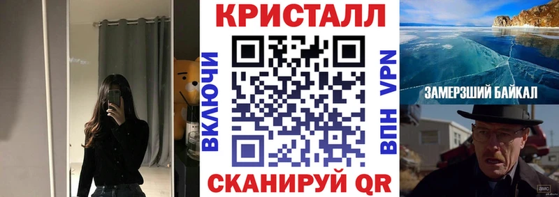 где найти наркотики Власиха shop клад АМФ 98%