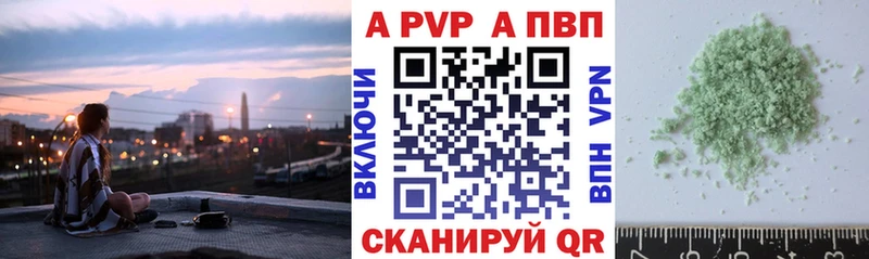OMG ссылки Власиха Alpha PVP Соль