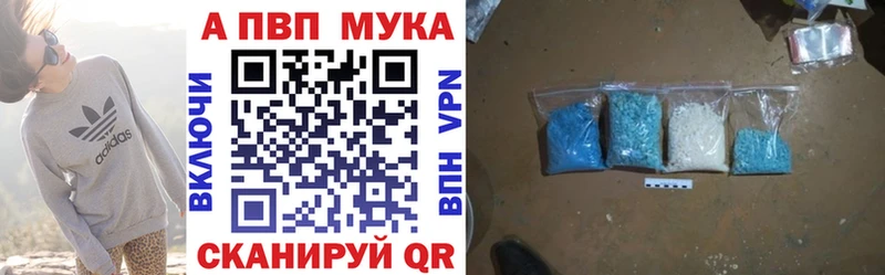 Alfa_PVP Соль Власиха