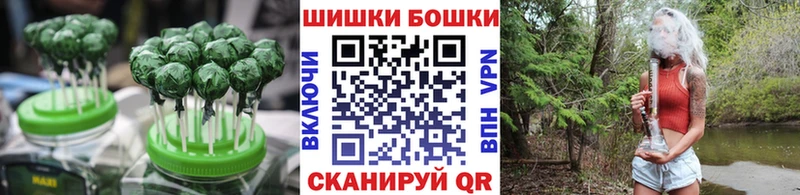 кракен маркетплейс  Власиха  Печенье с ТГК конопля 