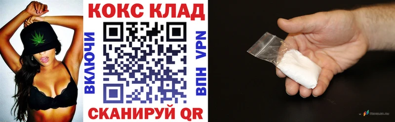 наркошоп Власиха Кокаин Боливия