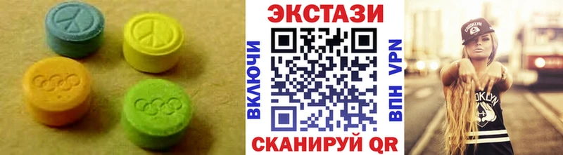 Ecstasy VHQ  Власиха 