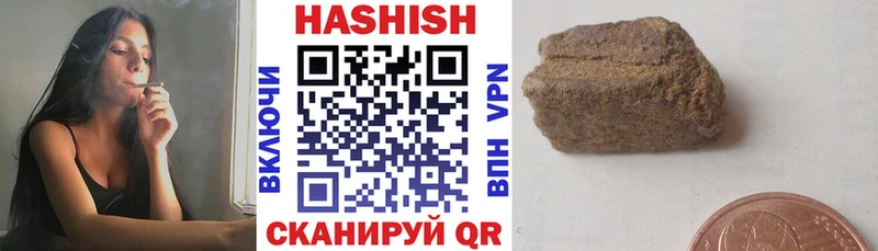 ГАШ гарик Власиха