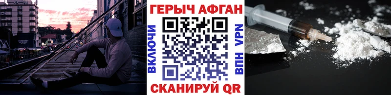 hydra как зайти  Власиха  Героин герыч  купить  