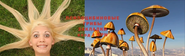 кокаин премиум Абдулино