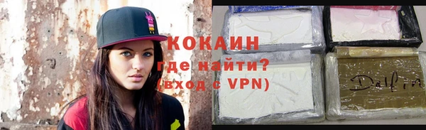 герыч Мегион
