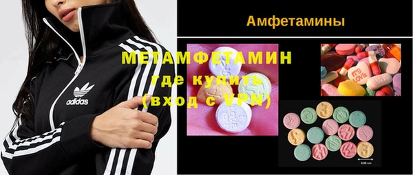 MDMA Абинск