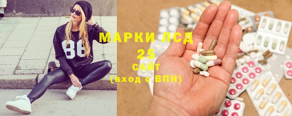 MDMA Абинск