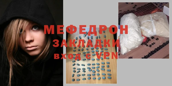 кокаин премиум Абдулино