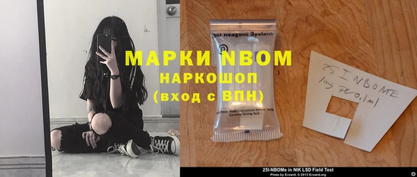 MDMA Абинск