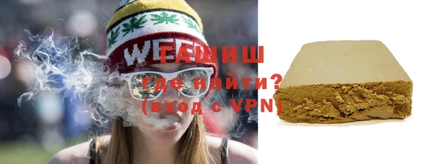 MDMA Абинск