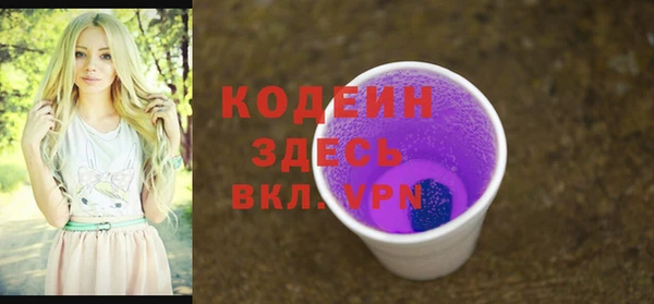 мескалин Медногорск