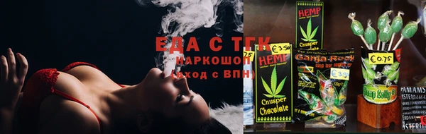 каннабис Абаза