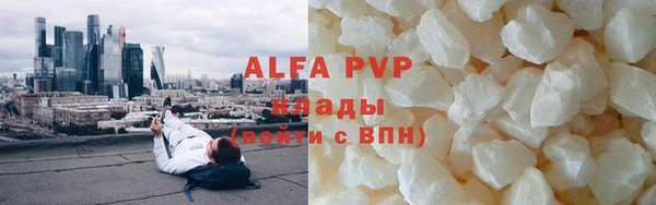 крисы Медвежьегорск