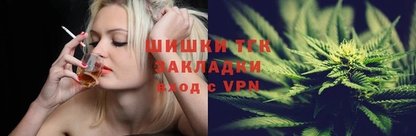 кокаин премиум Абдулино