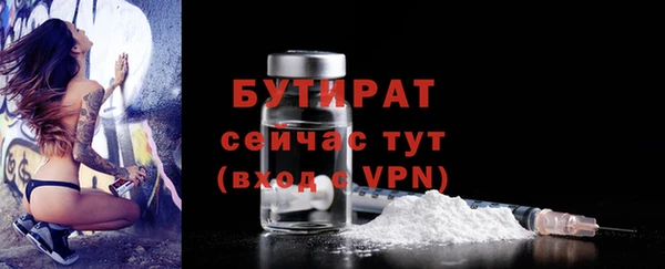 кокаин премиум Абдулино