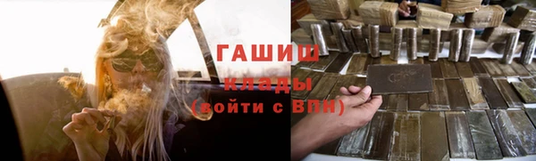 кокаин премиум Абдулино