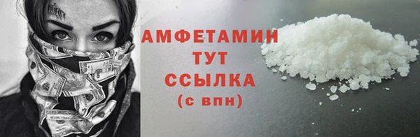 кокаин премиум Абдулино