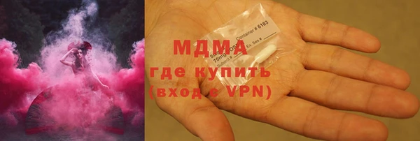 MDMA Абинск