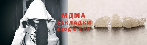 кокаин премиум Абдулино