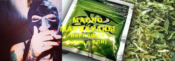 мескалин Медногорск