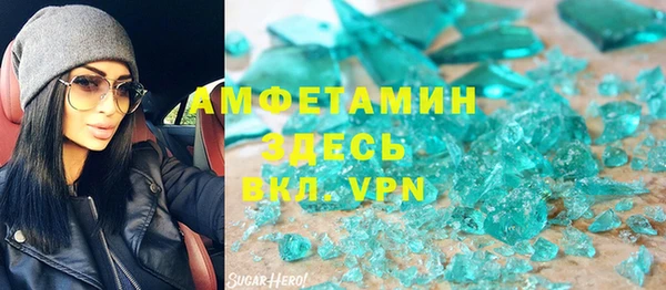 MDMA Абинск