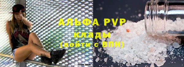 каннабис Абаза