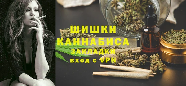 MDMA Абинск