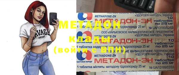 мескалин Медногорск