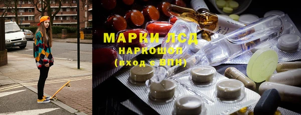 MDMA Абинск