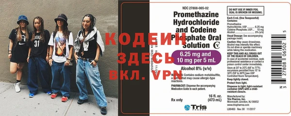кокаин премиум Абдулино