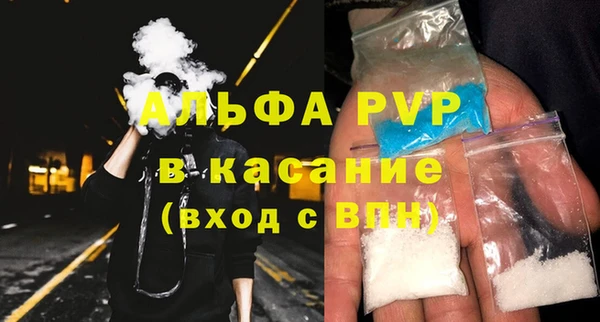 каннабис Абаза