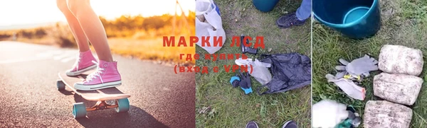 кристаллы Тихорецк