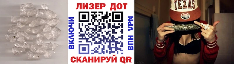 ЛСД экстази кислота  Власиха 