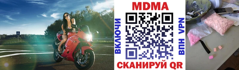 МДМА Molly Власиха