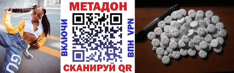МЕТАДОН мёд  Власиха 
