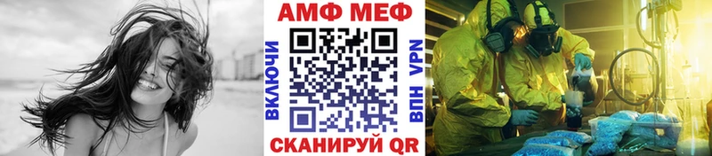 МЕТАМФЕТАМИН Декстрометамфетамин 99.9%  Власиха 