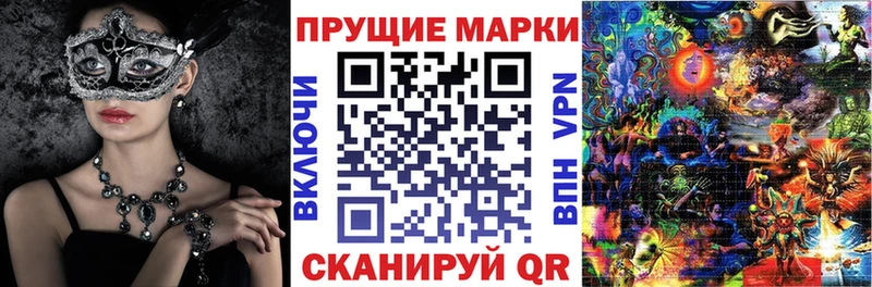 где купить наркоту  Власиха  OMG ссылка  Марки NBOMe 1500мкг 
